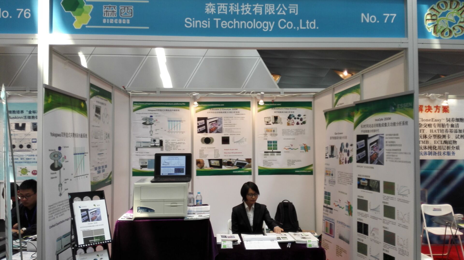 QQ图片20160428161359.jpg