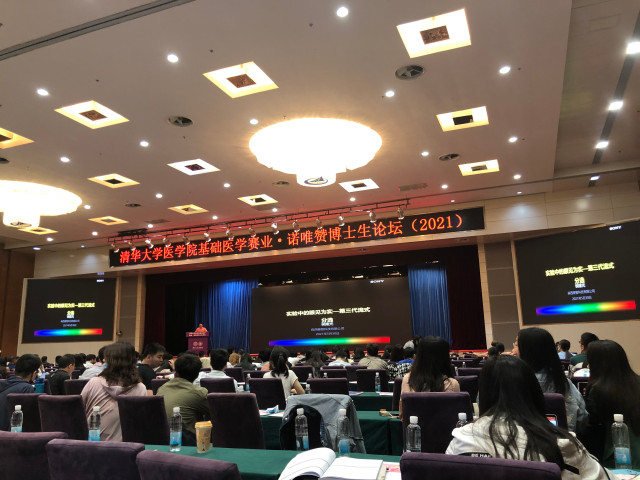 蜂蜜浏览器_微信图片_20210531111439.jpg