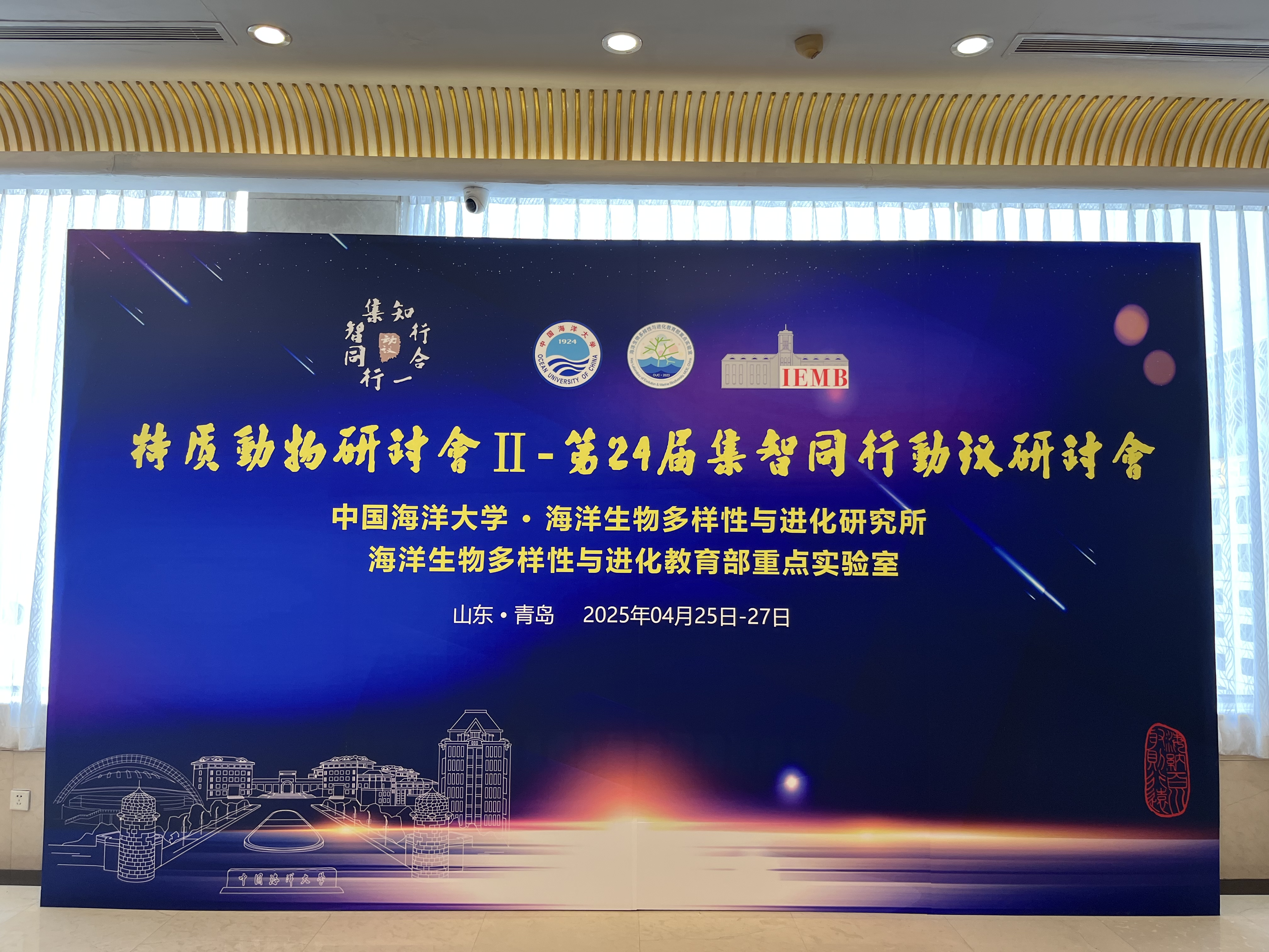 微信图片_2025-04-28_091608_684.jpg