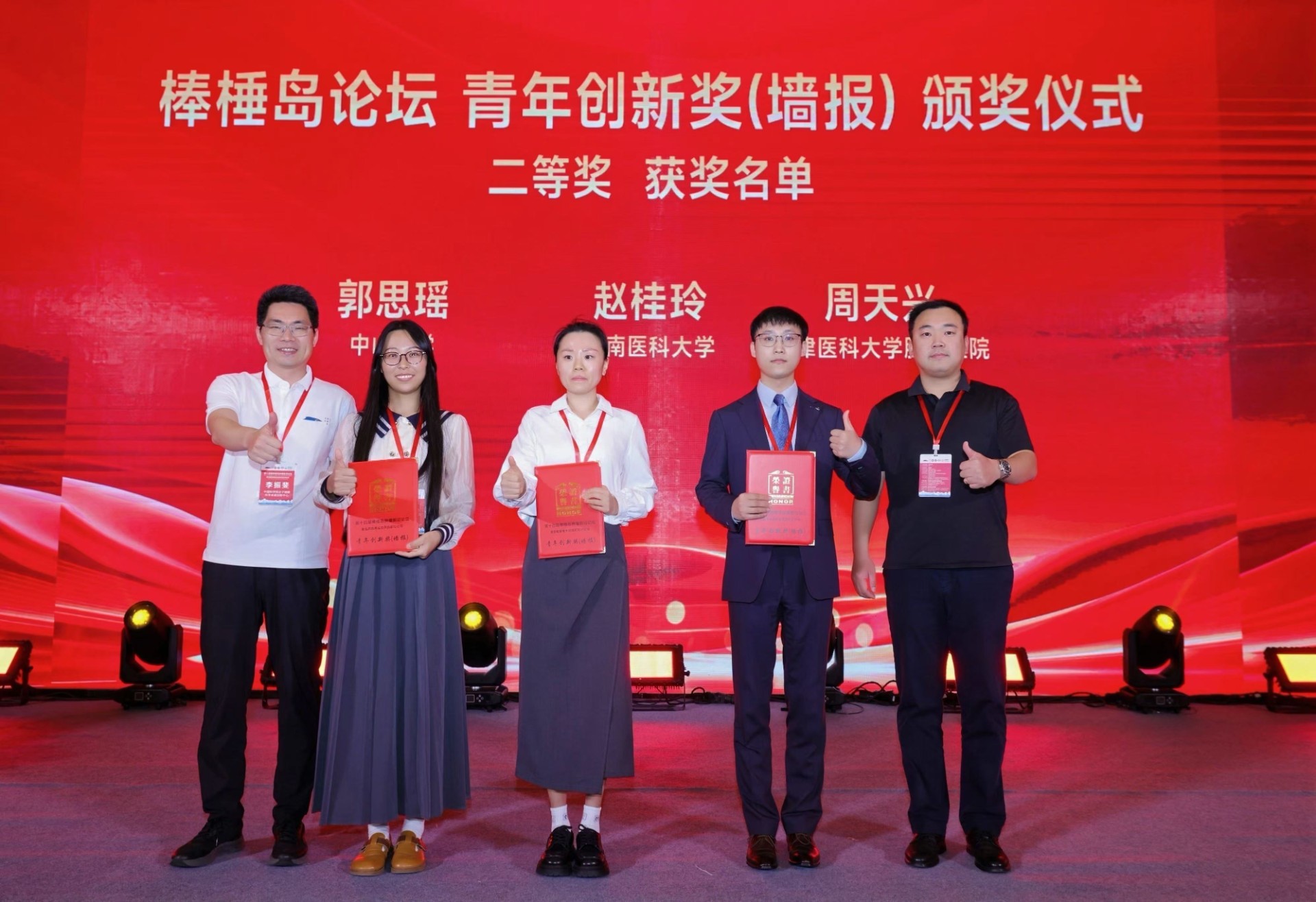 微信图片_20251120143609_442_142.jpg 微信图片_20251120143609_442_142.jpg