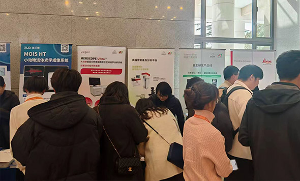 森西赛智科技助力2026 国际表观遗传学学术研讨会