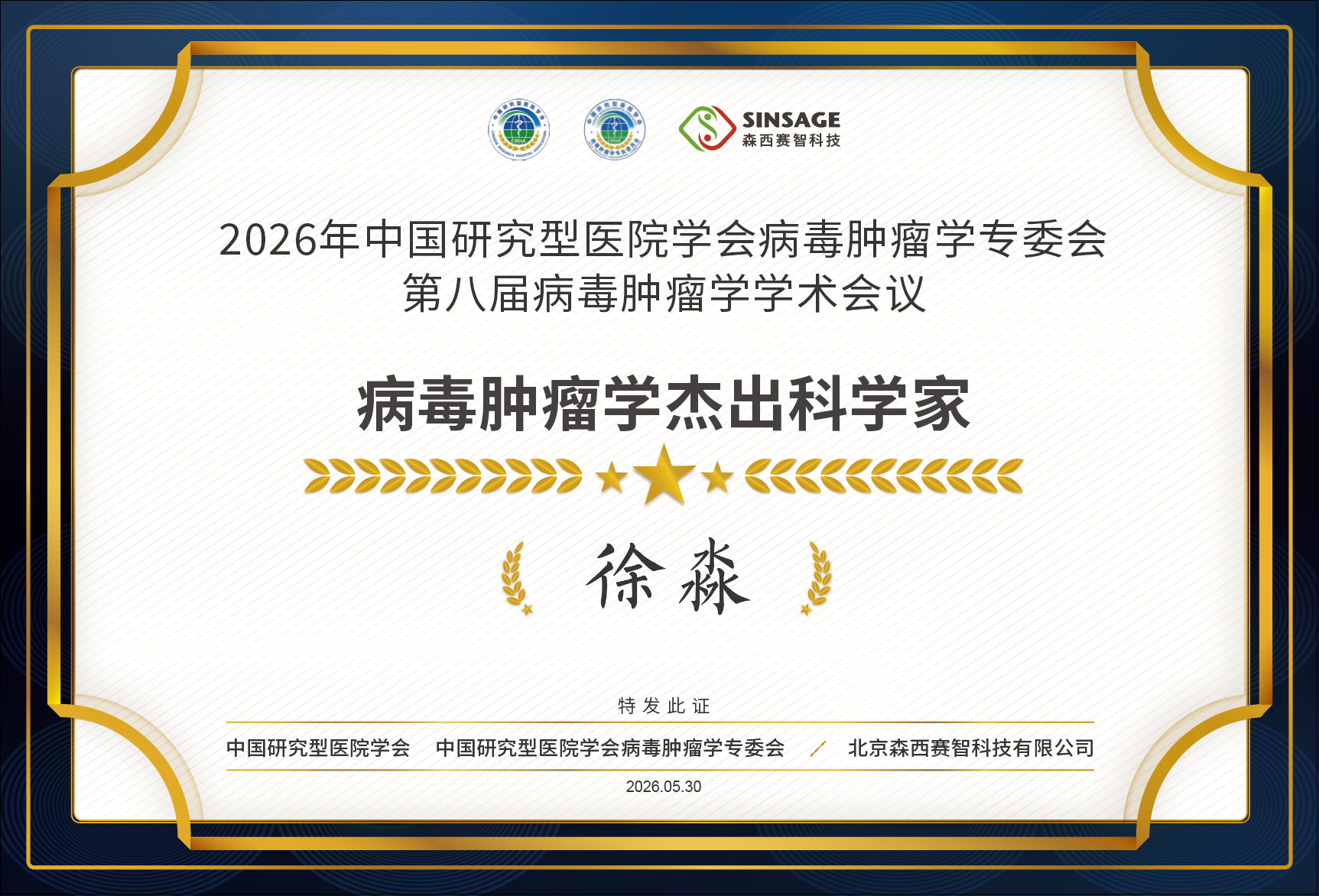 微信图片_20260509143420_54_55.png