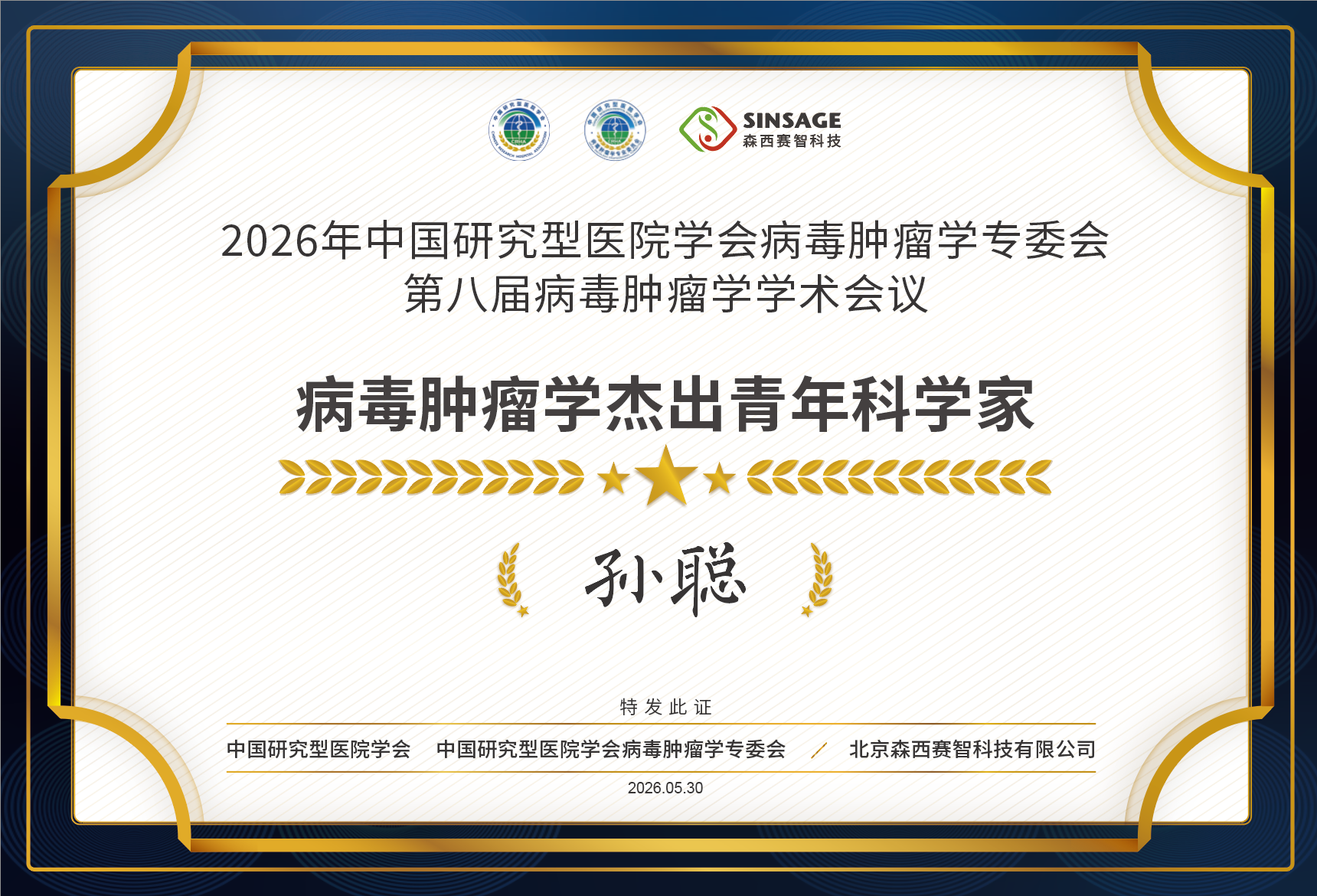 微信图片_20260509143415_53_55.png