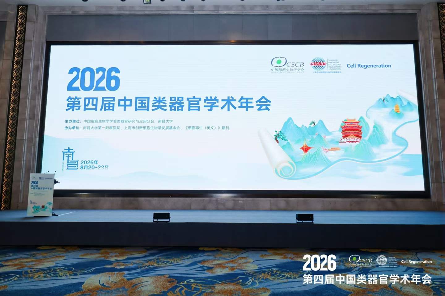 微信图片_2026-09-23_093530_104.jpg