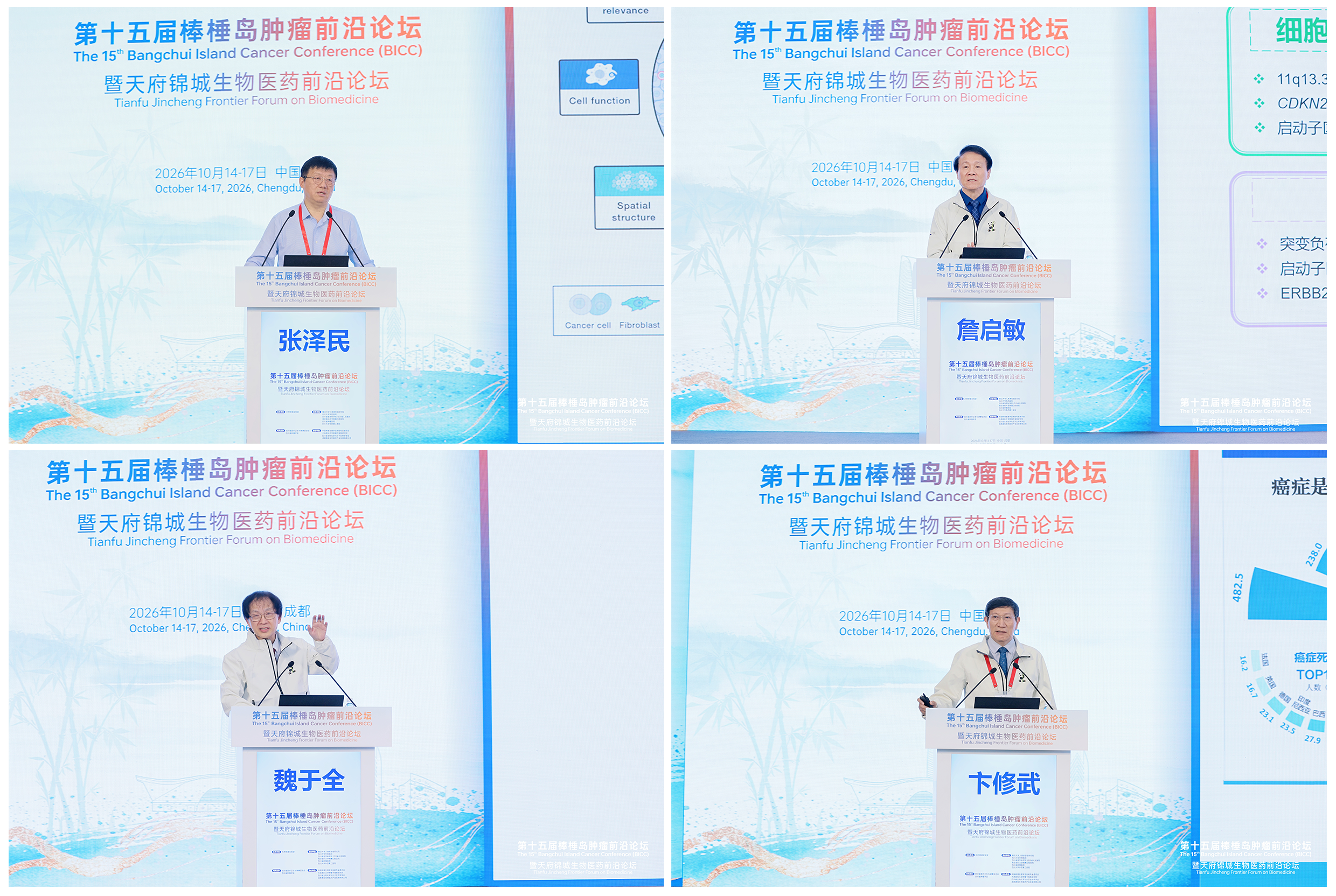 微信图片_20261019154250_274_42.png