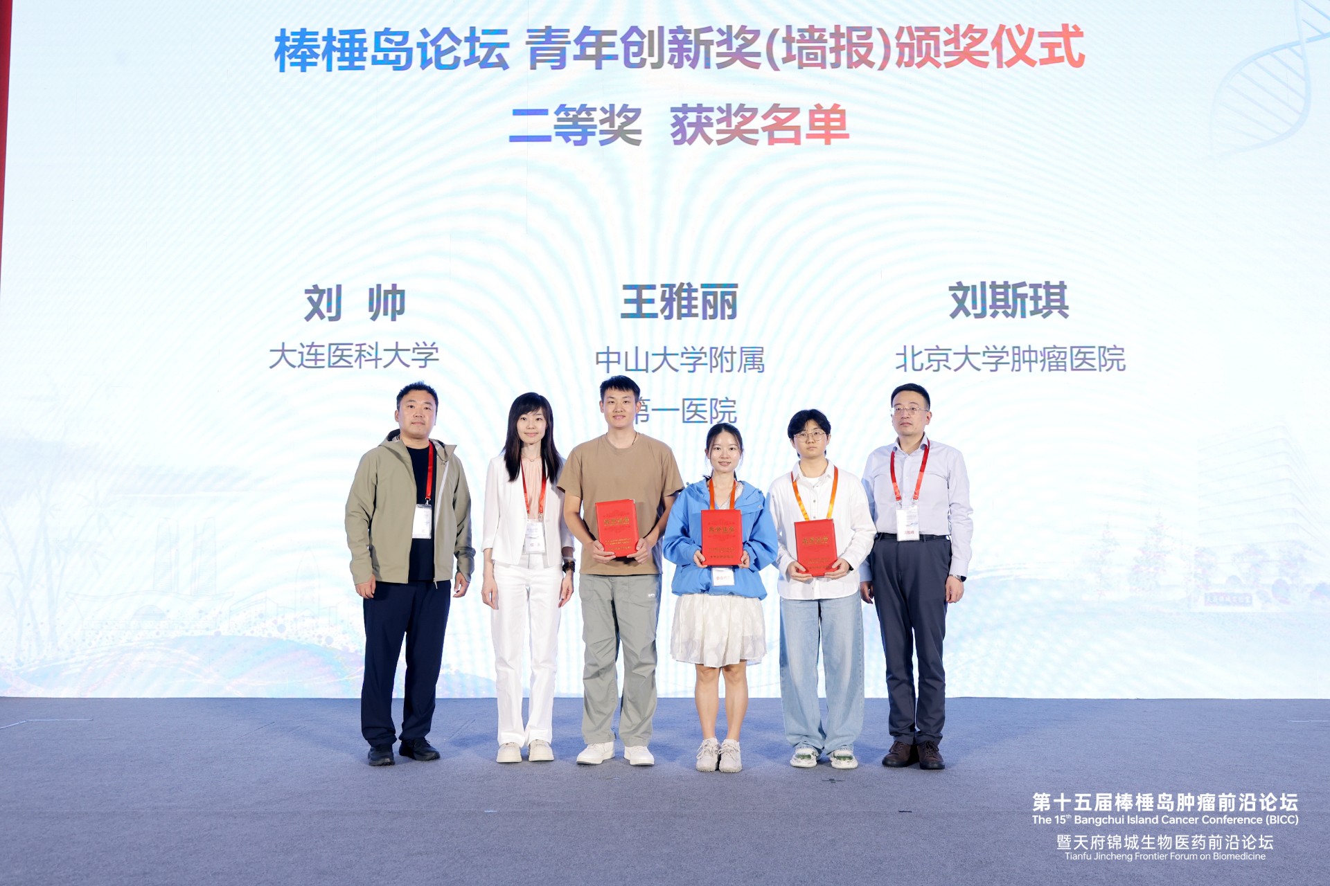 WJC_0583.JPG